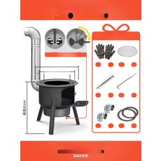 무쇠가마솥 가마솥화덕 아궁이 대형 화로대 전통 전원주택, 1개, 소형 35cm 25cm 냄비용 스토브 링, 1cm