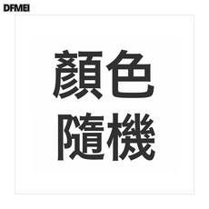 DFMEI 電動頭部按摩梳, 寬12 高6, 佛系色系=隨機