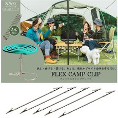 Khers 클립형 모기향 스틱 (캠핑 야외 활동 모기 퇴치용 다용도 5개입), 단일구성