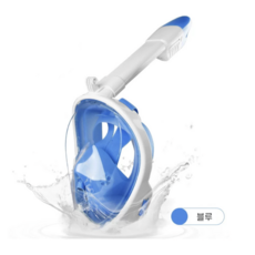 성인 어린이 풀페이스 스노쿨링 마스크 2세대, 블루