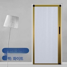 주문제작 간이문 셔터 셀프 창고문 가정용 중문 접이식 자바라, 샴페인골드 프레임 + 화이트