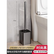 馬桶刷家用無死角免打孔廁所刷子衛生間浴室坐便器清潔洗馬桶刷頭, 如图