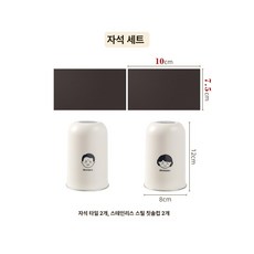 자석 칫솔걸이 욕실 수납용 무타공 설치 칫솔 거치대, 1개, 할아버지 + 할머니 2세트