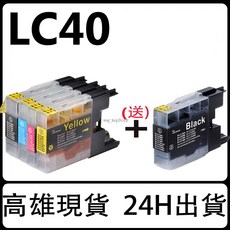 Brother LC40 LC73 相容墨水匣, 1套+送1個黑色, 1個