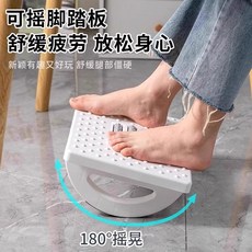 【無品牌】-家用半圓可搖踩腳墊腳凳踏板辦公室腳凳防翹二郎腿墊腳擱腳凳, 1個, 可搖擺腳凳--黑色:(尺寸：32*25cm)