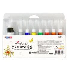 종이나라 비비드 한국화채색물감 7.5ml 8색