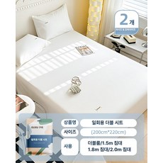 데이하우스 일회용침대시트 커버 호텔 여행용 휴대용 침구, [더블 침대 시트 2 줄]