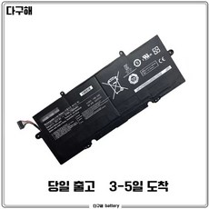 호환용 AA-PBWN4AB BA43-00360A NT540U4 NT540U4E NT530U4E 삼성 노트북배터리, 1개