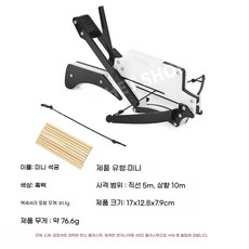 미니 활 연사 책상 실내 장식품 석궁 양궁 사격 작동 모형 조형물 인테리어 야외 부메랑, 1개
