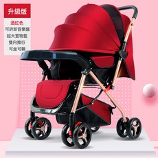DFMEI 摺疊嬰兒手推車可坐可躺輕便四輪減震遛溜娃推車寶寶車外出推車人, 酒紅色【升級版】:如圖