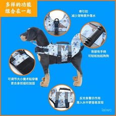 廠家直發寵物用品批髮寵物狗泳衣救生衣寵物反光泳衣狗遊泳衣 RVPW, JSY12紅色,M, 1個