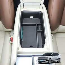 카스타 호환 아이오닉9 튜닝 용품 콘솔 트레이 수납 정리함, 블랙