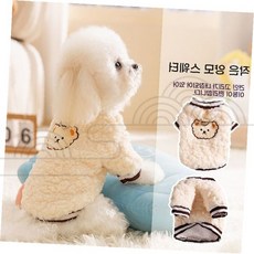 강아지 고양이 겸용 패치자수 스웨터 캐시미어 터치 가을겨울 의류, 1개, 양털형 조끼 아이보리 XXL -DM577