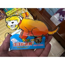 PYRO MASTER 汪汪拉屎狗 趣味狗狗造型玩具, 1個, 單隻50