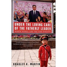 Under the Loving Care of the Fatherly Leader: North Korea And the Kim Dynasty, St. Martin's Griffin