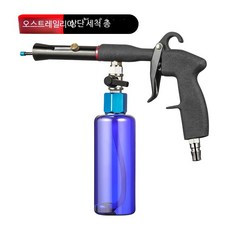 자동차 에바크리닝 장비 내시경 셀프 실내 클리닝 제거 에어컨 스팀 차량 제 루프 세척 총, 1개