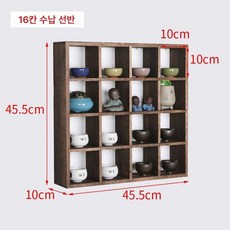 벽부착 찻잔장 진열장 10칸 앤티크 10x10cm 다기장 리필 앤틱 홈카페 장, 10x10x10cm, 16칸