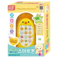 원앤원 베이비 멜로디 병아리 스마트폰 아기 전화기, 1개, 상세 설명 참조