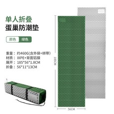 Primitive原始人 R值2.1 蛋巢折疊防潮睡墊 鋁膜防潮墊, 綠色, 綠色