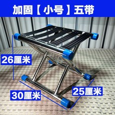 不鏽鋼折疊椅 加厚承重 便攜露營 釣魚休息椅 家用小凳子 戶外休閒椅 擺攤椅 室內外兩用+加固不鏽鋼小號5帶+默認尺碼, 1件, 加固不鏽鋼小號5帶:默認尺碼