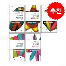 읽기 나침반 1-5 세트, 김동일, 학지사