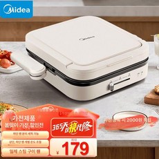 사각 양면 그릴 메이커, 화이트 JKE28J51, 기본 색상