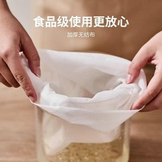 一次性酸奶过滤袋 厨房豆浆过滤网袋 乳清过滤袋, 1個, 一次性痠奶過濾袋,中號15*20cm 100個