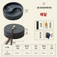 뚜껑 화방 휴대용 묵 부드러운 그림 책상 미술 인테리어 먹 가는 기계 동양화, 3촌관모동제단쌍지태극연