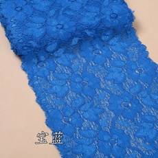 신축성 레이스 리본 원단 DIY 수제 공예 바느질 의류 흰색 트리밍 소재 16cm 너비 1 미터, royal blue, 1개