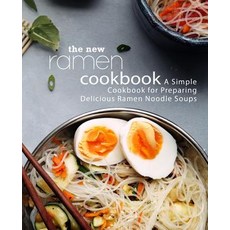 (영문도서) The New Ramen Cookbook: A Simple Cookbook for Preparing Delicious Ramen Noodle... Paperback, Independently Published, English, 9781794256507