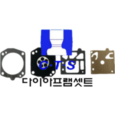 CTS 다이아프램셋트 허스크바나 340/345/350용, 1개