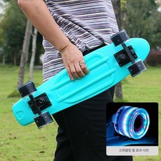 숏보드 입문용 휠 플라스틱 성인용 크루져보드 그린 숏 스케이트, 1개, 레이크그린보드+블랙브리지+블랙스플래시휠