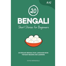 (英文圖書)20 Bengali Short Stories for Beginners: An English-Bengali Dual-Language Book fo... 平裝版, Independently Published, 英文