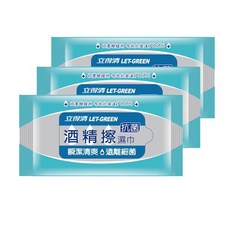 立得清 隨身包酒精擦濕巾(10抽3包入), 1套, 30張