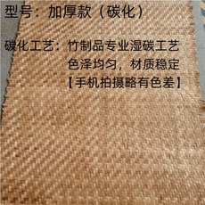 대나무라탄 매트 매트 카페트 1x10m 자연색 수제 1x10m 두꺼운