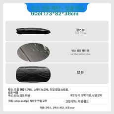 루프캐리어 드릴링 업그레이드 업그레이드형+전용 단독, 1개, 카본패턴 600L