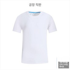 세트 액세서리 도구 스티칭 니들 뜨개질 바느질 DIY, 화이트 티셔츠 1개, 1개