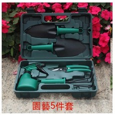 精美印花五件套 園藝工具組, 1個, 五件套【含工具箱】