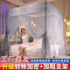 家用宮廷蚊帳 加粗支架 落地公主風 加密三開門蚊帳, 繽紛-烟灰, 1.2*2.0m床【全套支架+帳紗】