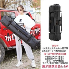 魚竿包 多功能漁具包 三層釣魚包 大容量海竿杆包 收納雙肩野釣包 1.2米 臺灣出貨, 魔術貼款黑色1.2米兩層