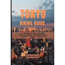 (英文圖書)Tokyo Hiking Guide 2026: Discover Japan's Secret Trails Forest Sanctuaries & Mo... 平裝版, Independently Published, 英文