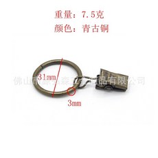 窗簾夾 窗簾扣 窗簾掛環簡約風多功能金屬收納夾子窗簾羅馬桿窗簾吊環夾無針窗簾桿 3HSP, 青古銅