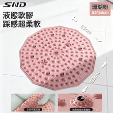 DFMEI SND新款足底按摩腳墊指壓板液態硅膠指壓板家用瑜伽慢跑專用腳墊, 加大款(55*55cm)【珊瑚粉  軟膠磁石二合一款】:如圖, 1個