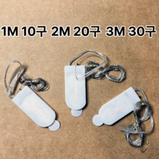 미니줄LED 와이어 조명 줄조명 DIY 소품 전구 웜화이트 1M 2M 3M, 10개, 3M 30구
