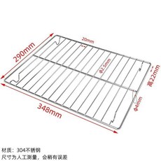 嘉義出貨 加厚304不銹鋼烤箱烤網適用任意品牌氣炸烤箱烤架烤肉網烤網蒸烤箱燒烤架烘焙用具烤箱配件瀝油網焚火台烤網, 1個, 345MM, 345MM