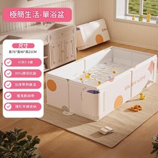嘟嘟奶藍 嬰兒折疊浴盆 尺寸76x40x21cm 適用0-8歲, 76*40*21cm極簡生活板材嬰兒浴盆, 1個