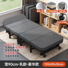 折疊床 摺疊床 行軍床 午睡床 午休折叠床办公室午睡神器成人家用躺椅医院陪护单人床便捷行军床, 豪華乳膠款-90寬★頭部可調【加厚床墊】