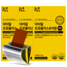 닥터필 프로폴리스이뮨 프로 면역 필름 호주산 고함량 수용성 플라보노이드, 9.5g, 3박스