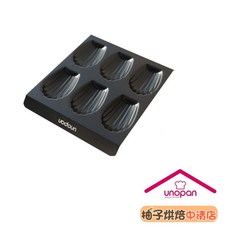 (柚子烘焙食品)三能 UNOPAN 屋諾 6連貝殼模 瑪德蓮模 蛋糕模 800系列不沾 UN11008 6連瑪德蓮模, 1個