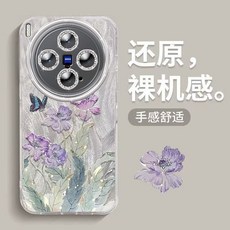 手機保護殼 適用於 vivo X300 Pro / X200 蘭花蝴蝶圖案, 1個, 自帶鏡頭膜羽紗【蘭花蝴蝶】單殼,vivox200